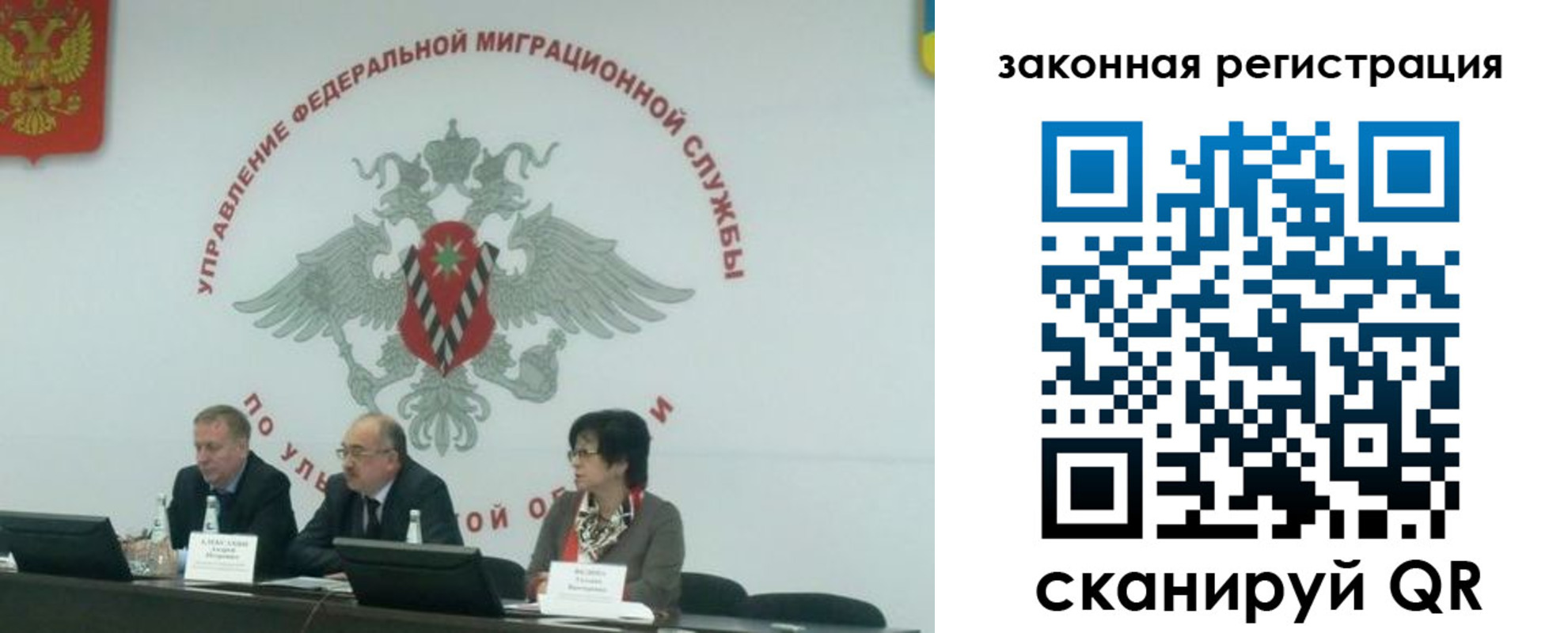 прописка поиск в Коврове