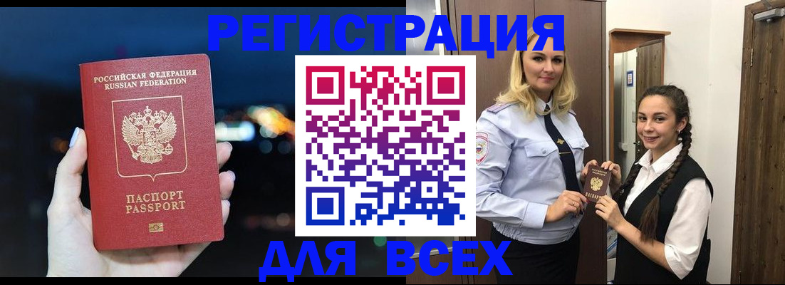 регистрация для школы в Коврове